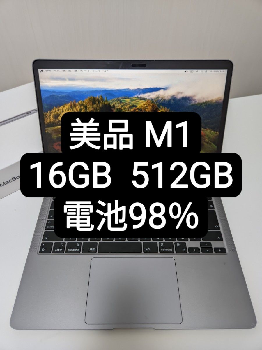 美品 MacBook Air M1 16GB 512GB バッテリー97% 美品 MacBook Air M1 16GB 512GB バッテリー97%