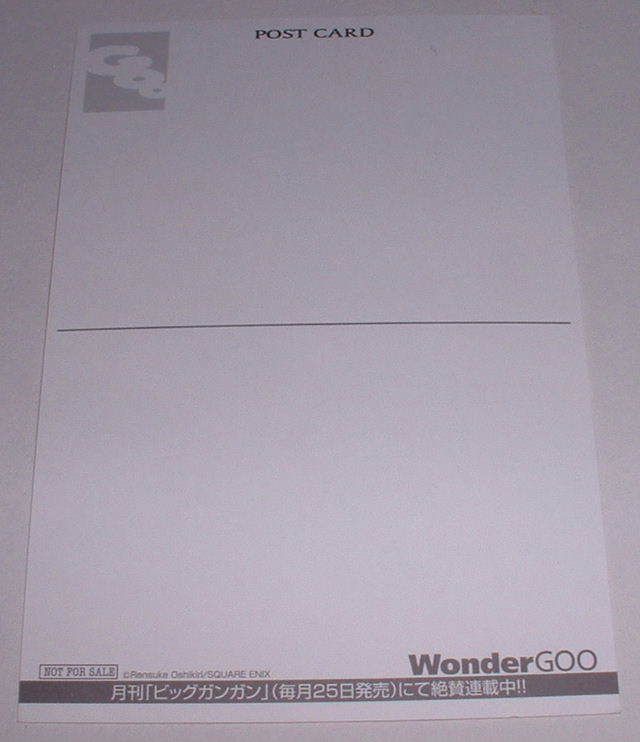 ヤフオク ハイスコアガール 6巻 Wondergoo 非売品 ポスト ヤフオク ハイスコアガール 6巻 Wondergoo 非売品 ポスト
