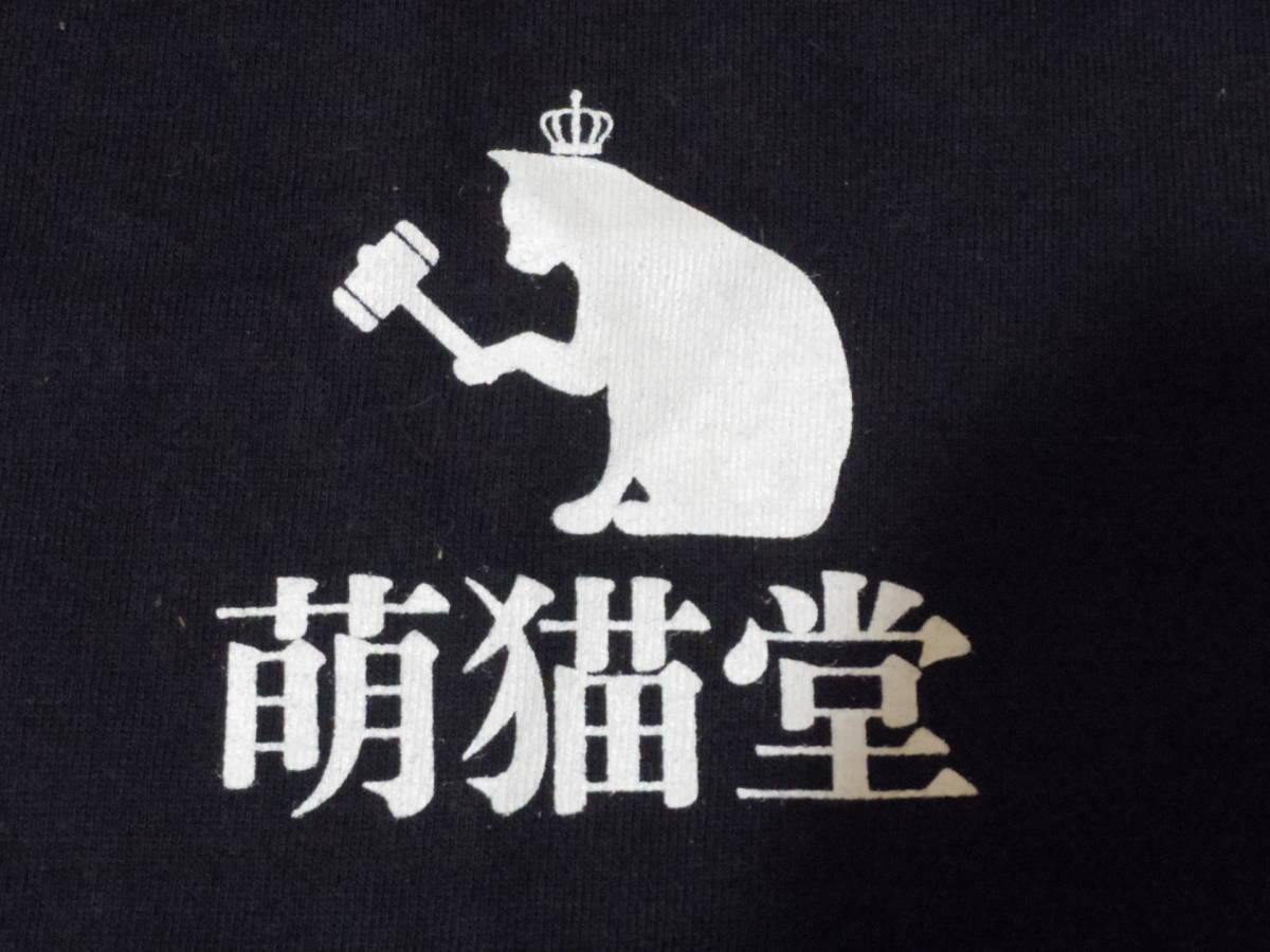 ■萌猫堂×裏猫堂 コラボオリジナル半袖丸首Tシャツ 黒地×白色×白色 Mサイズ アメリカンサイズ 男女兼用でもOK グッズ ふわっち LINELIVE