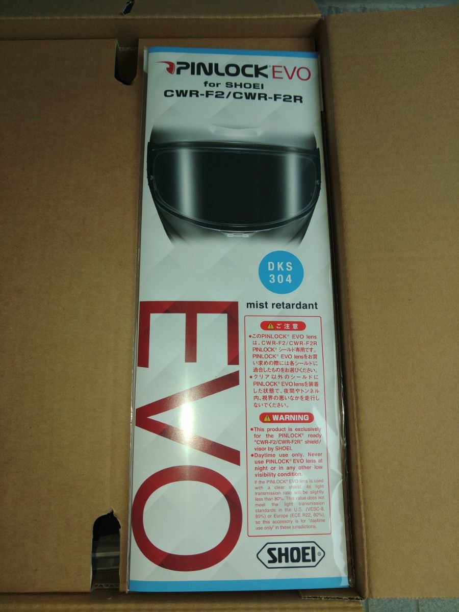 SHOEI Z-8 FORTRESSゼットエイト フォートレスTC-1 (レッド SHOEI Z-8 FORTRESSゼットエイト フォートレスTC-1 (レッド