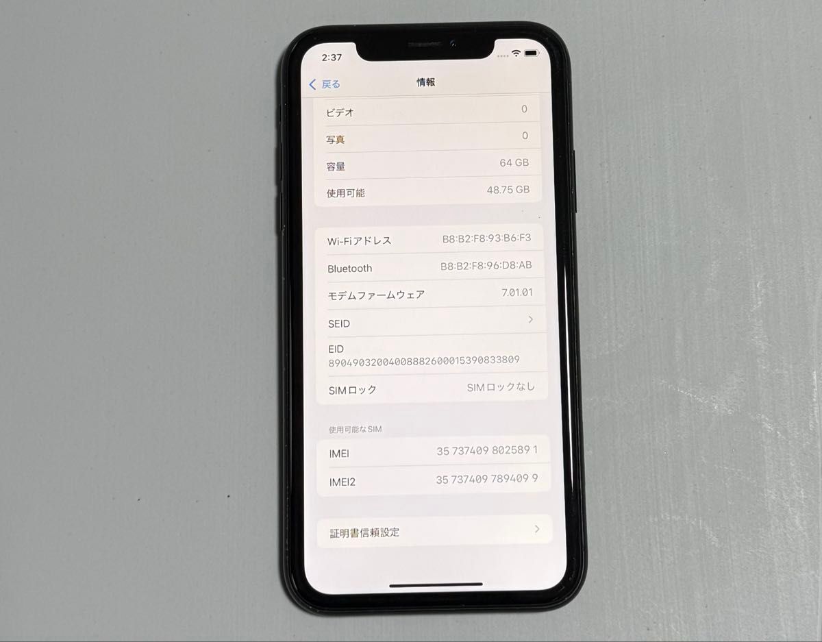 iPhone XR 64GB Black Sim free MT002J/A iOS 18 2 [よこに傷 iPhone XR 64GB Black Sim free MT002J/A iOS 18 2 [よこに傷