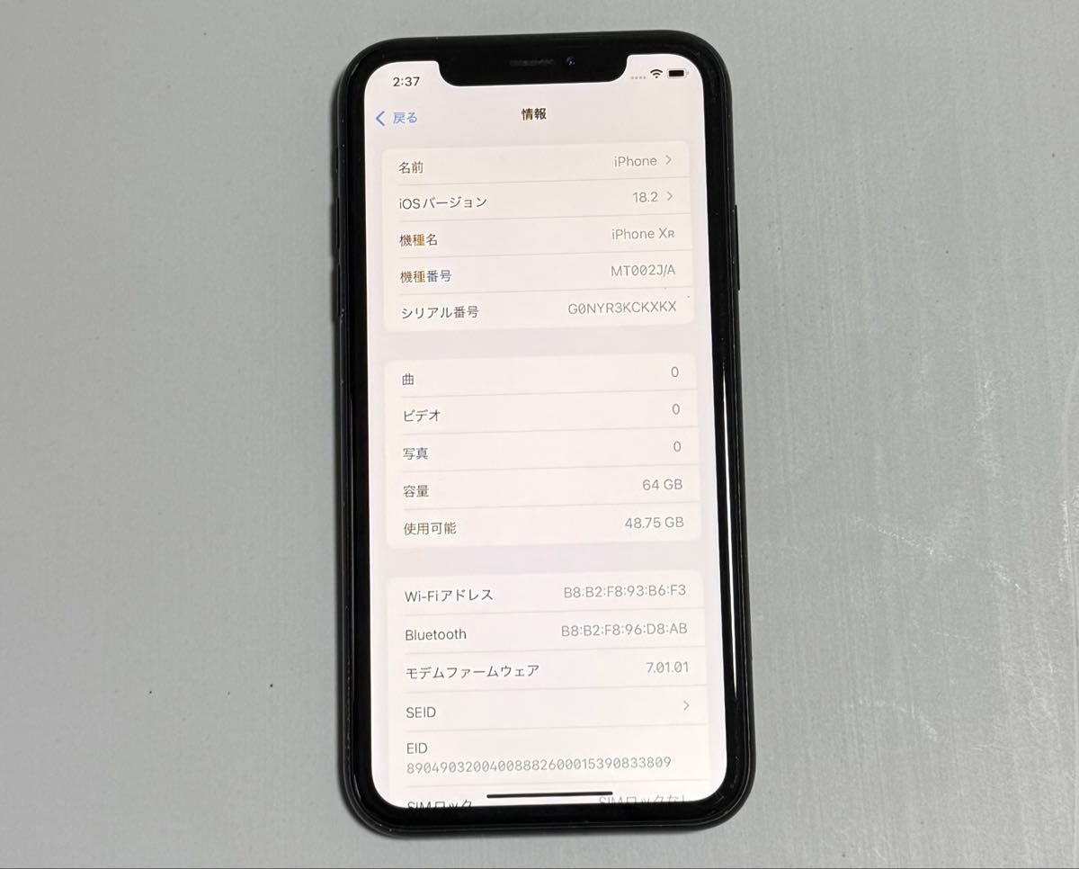 iPhone XR 64GB Black Sim free MT002J/A iOS 18 2 [よこに傷 iPhone XR 64GB Black Sim free MT002J/A iOS 18 2 [よこに傷
