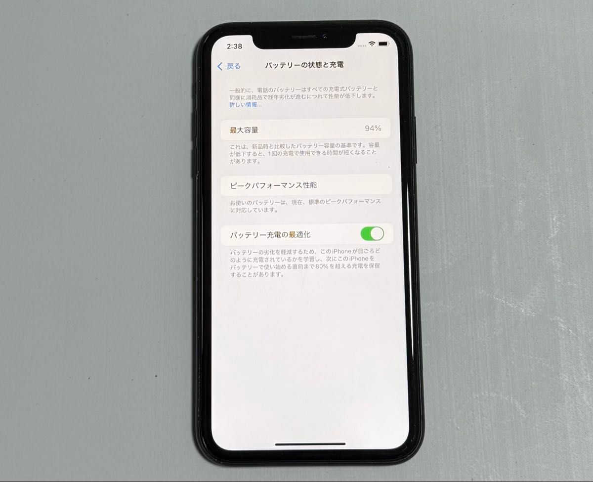 iPhone XR 64GB Black Sim free MT002J/A iOS 18 2 [よこに傷 iPhone XR 64GB Black Sim free MT002J/A iOS 18 2 [よこに傷
