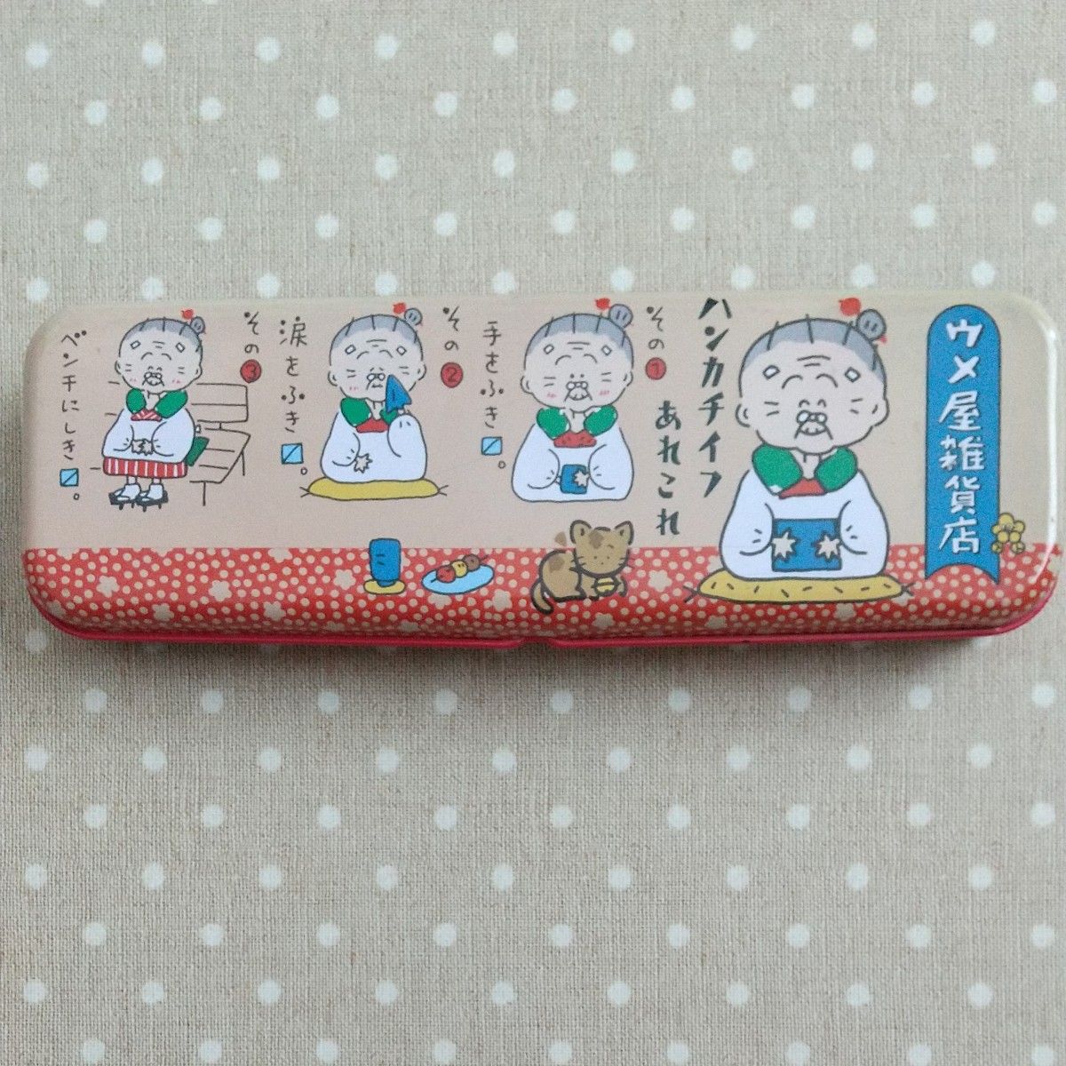 訳あり サンリオ ウメ屋雑貨店 ペンケース カンペン 筆箱 缶ペン 訳あり サンリオ ウメ屋雑貨店 ペンケース カンペン 筆箱 缶ペン