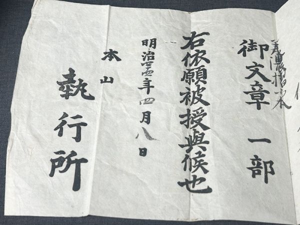 明治期 釋鏡如 経本 経典 御文章 古書 木箱入り 5冊◇仏教美術 明治期 釋鏡如 経本 経典 御文章 古書 木箱入り 5冊◇仏教美術