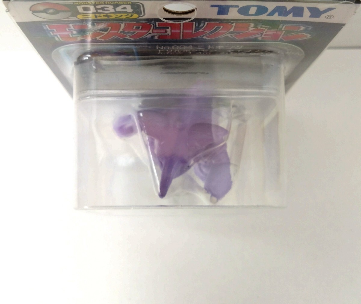 青紫色 新品未開封 極上品 色違いニドキング 異色 ポケモン 当時 青紫色 新品未開封 極上品 色違いニドキング 異色 ポケモン 当時