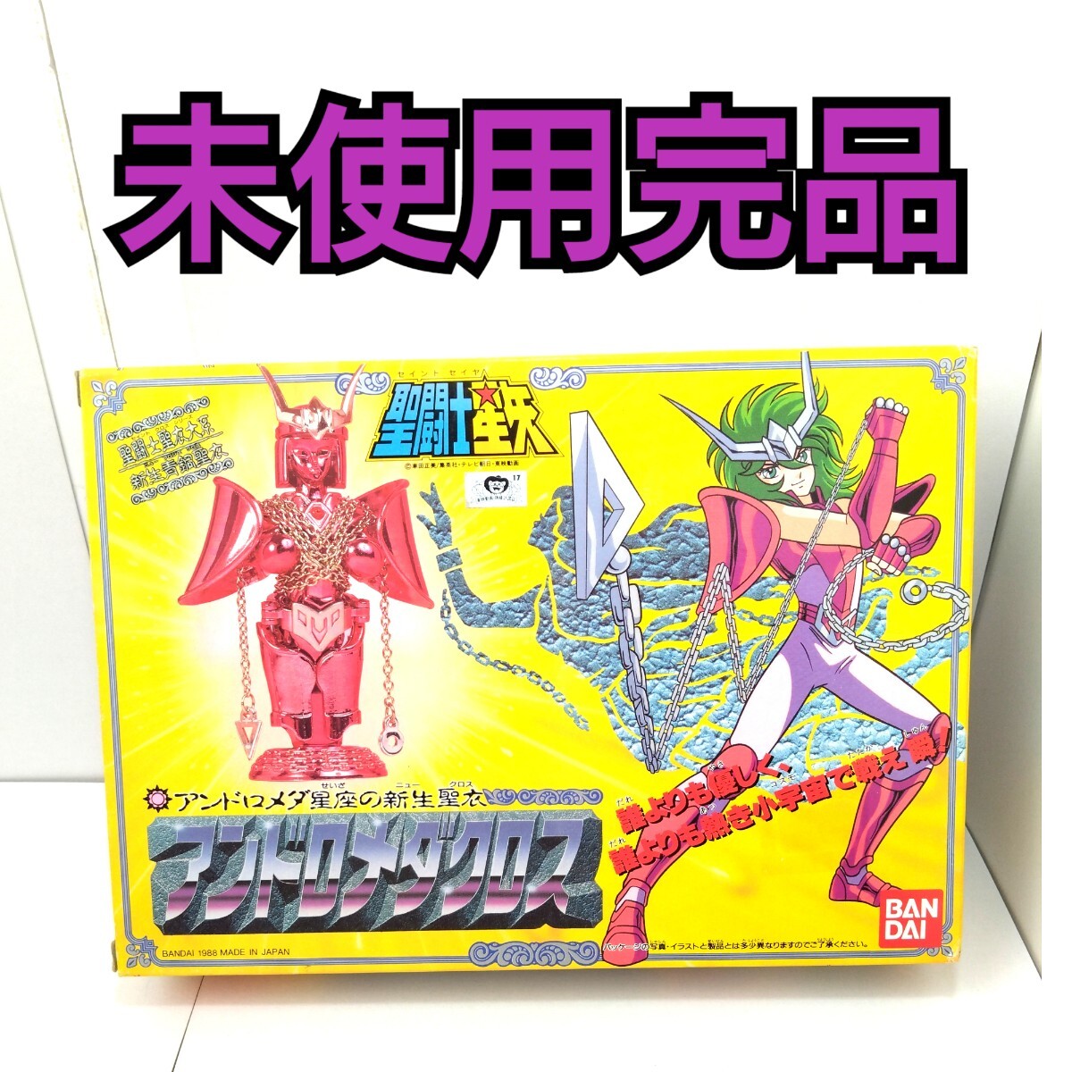 未開封 ジム ・バックルス【ヴィラ キャブレット】1000ピース 未開封 ジム ・バックルス【ヴィラ キャブレット】1000ピース