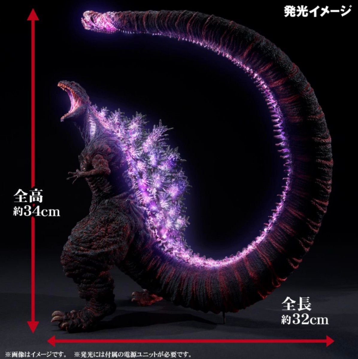 新品未開封】東宝30cmシリーズ ゴジラ(2016) 第4形態 覚醒ver 新品未開封】東宝30cmシリーズ ゴジラ(2016) 第4形態 覚醒ver