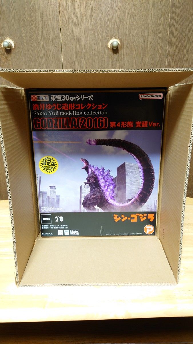 新品未開封】東宝30cmシリーズ ゴジラ(2016) 第4形態 覚醒ver 新品未開封】東宝30cmシリーズ ゴジラ(2016) 第4形態 覚醒ver