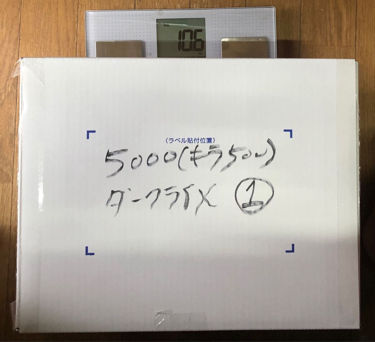 5000枚以上】ポケモンカード まとめ売り①ダークライLv.X 5000枚以上】ポケモンカード まとめ売り①ダークライLv.X