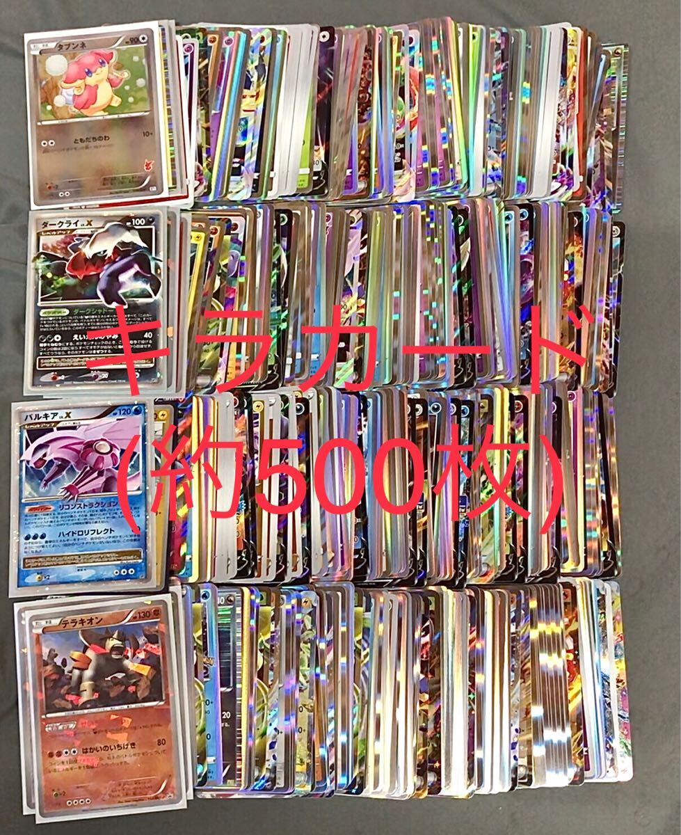 5000枚以上】ポケモンカード まとめ売り①ダークライLv.X 5000枚以上】ポケモンカード まとめ売り①ダークライLv.X