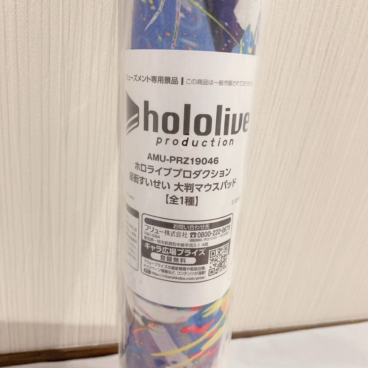 新品未使用】星街すいせい 大判マウスパッド マイク型ポーチ 新品未使用】星街すいせい 大判マウスパッド マイク型ポーチ