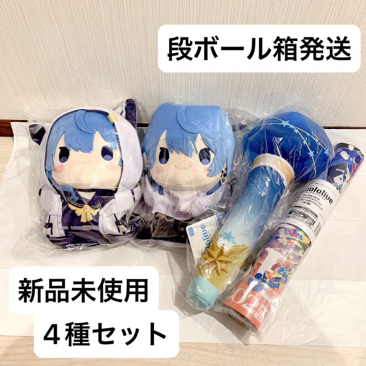 新品未使用】星街すいせい 大判マウスパッド マイク型ポーチ 新品未使用】星街すいせい 大判マウスパッド マイク型ポーチ