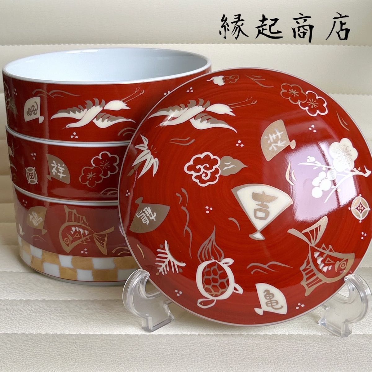 前畑陶器 縁起商店 赤絵 賀正紋 金彩 三段重 重箱 正月 おせち 前畑陶器 縁起商店 赤絵 賀正紋 金彩 三段重 重箱 正月 おせち