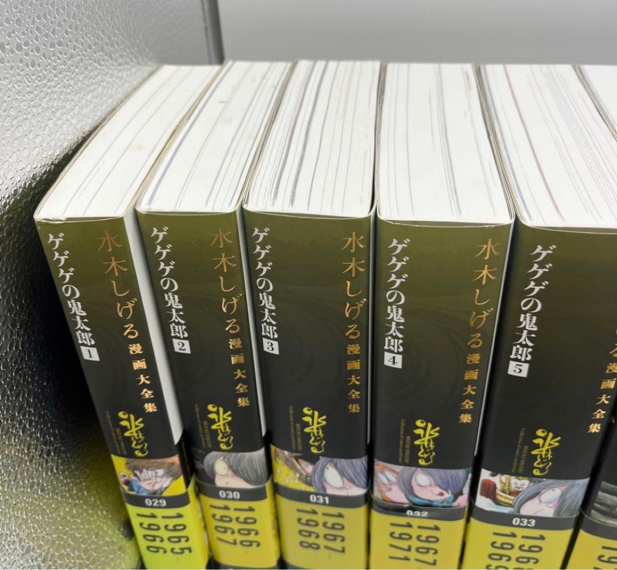 水木しげる 漫画大全集 ゲゲゲの鬼太郎 18巻セット 029-046 水木しげる 漫画大全集 ゲゲゲの鬼太郎 18巻セット 029-046