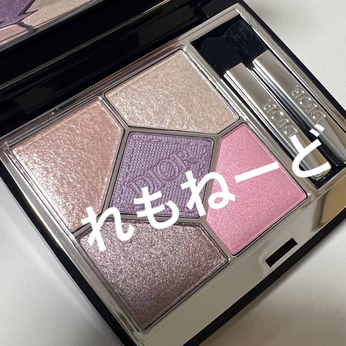 Dior ディオールショウ サンク クルール936 スウィート ブーケ Dior ディオールショウ サンク クルール936 スウィート ブーケ