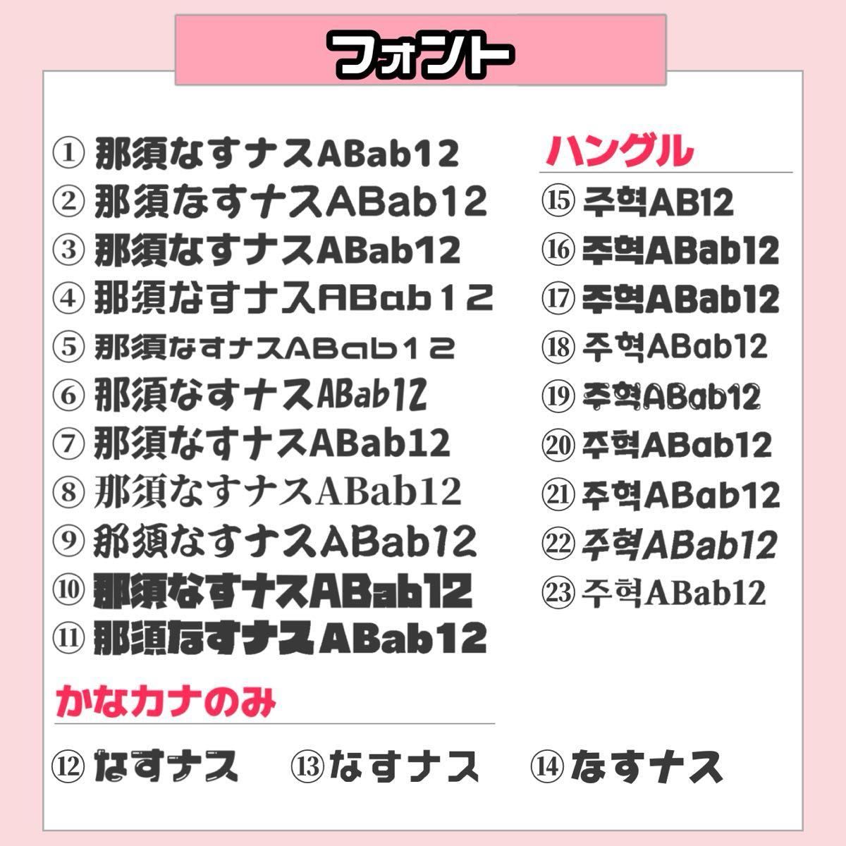 オーダー 連結うちわ文字 ハングル うちわ屋さん 団扇屋さん オーダー 連結うちわ文字 ハングル うちわ屋さん 団扇屋さん