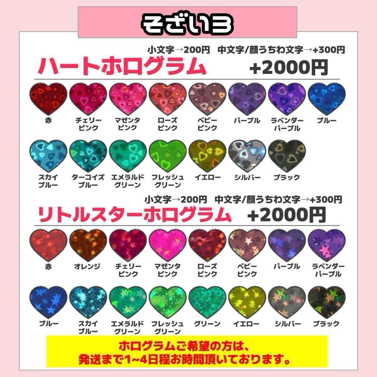 うちわ文字 団扇屋さん うちわ屋さん 連結 ネームボード 応援 うちわ文字 団扇屋さん うちわ屋さん 連結 ネームボード 応援