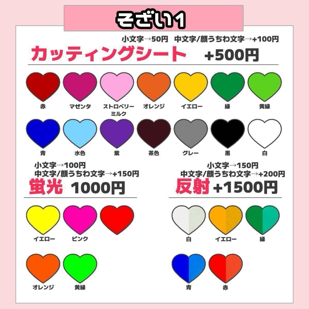 うちわ文字 団扇屋さん うちわ屋さん 連結 ネームボード 応援 うちわ文字 団扇屋さん うちわ屋さん 連結 ネームボード 応援
