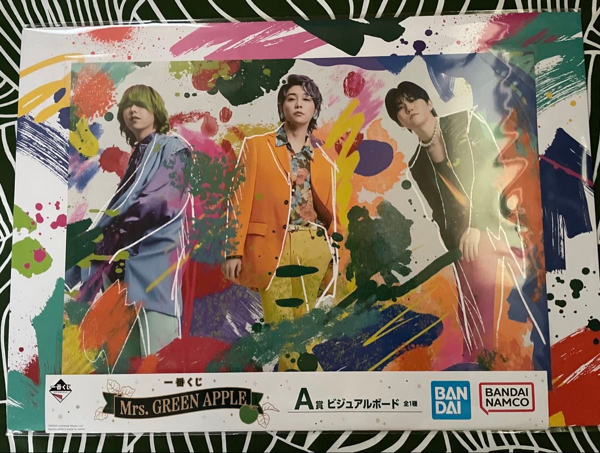 一番くじ Mrs GREEN APPLE ミセスグリーンアップル|Yahoo 一番くじ Mrs GREEN APPLE ミセスグリーンアップル|Yahoo