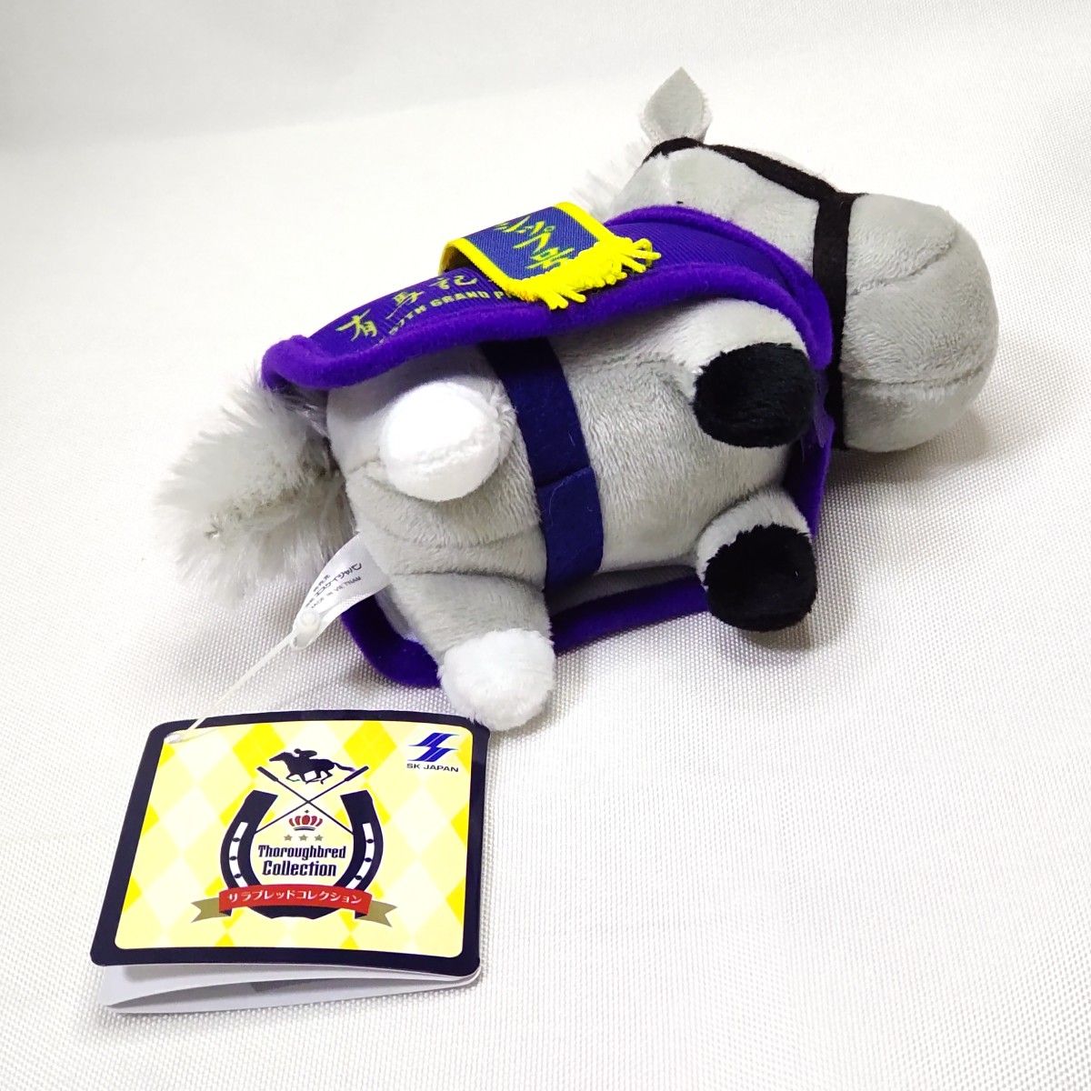 サラブレッドコレクション 馬服マスコットボールチェーン サラブレッドコレクション 馬服マスコットボールチェーン