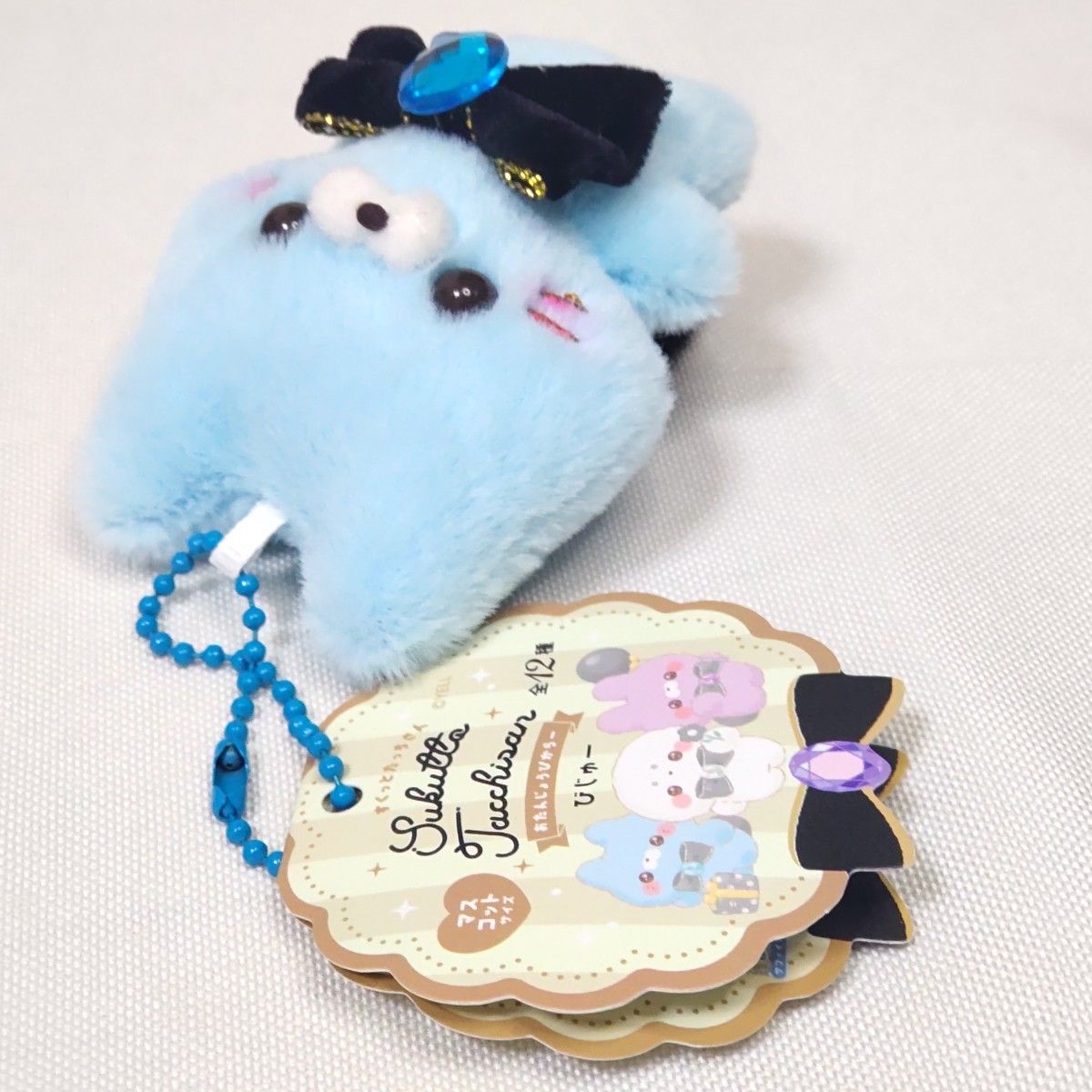 すくっとたっちさん おたんじょうびからー びじゅー ねこさん 9 すくっとたっちさん おたんじょうびからー びじゅー ねこさん 9