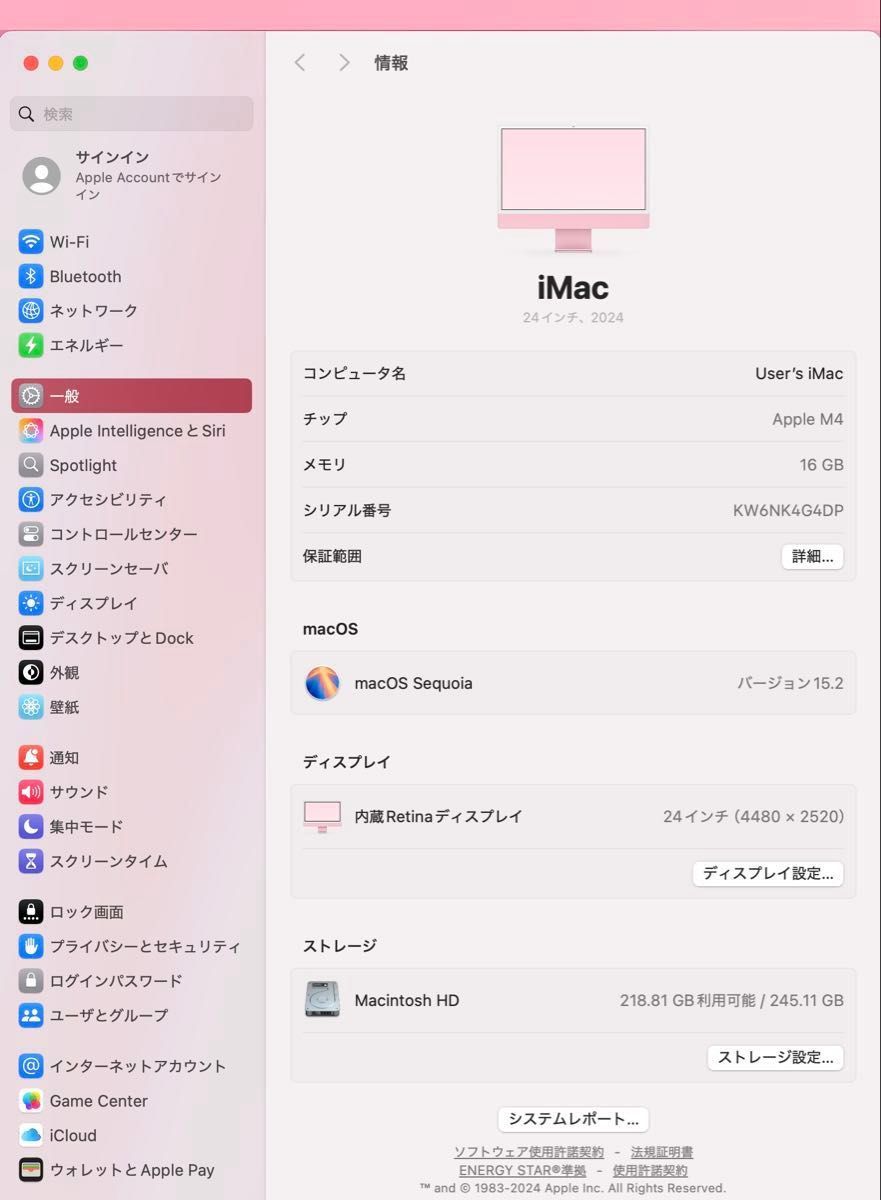 超美品】IMac(ピンク)M4 メモリ16GB/SSD256GB 24インチ|Yahoo 超美品】IMac(ピンク)M4 メモリ16GB/SSD256GB 24インチ|Yahoo