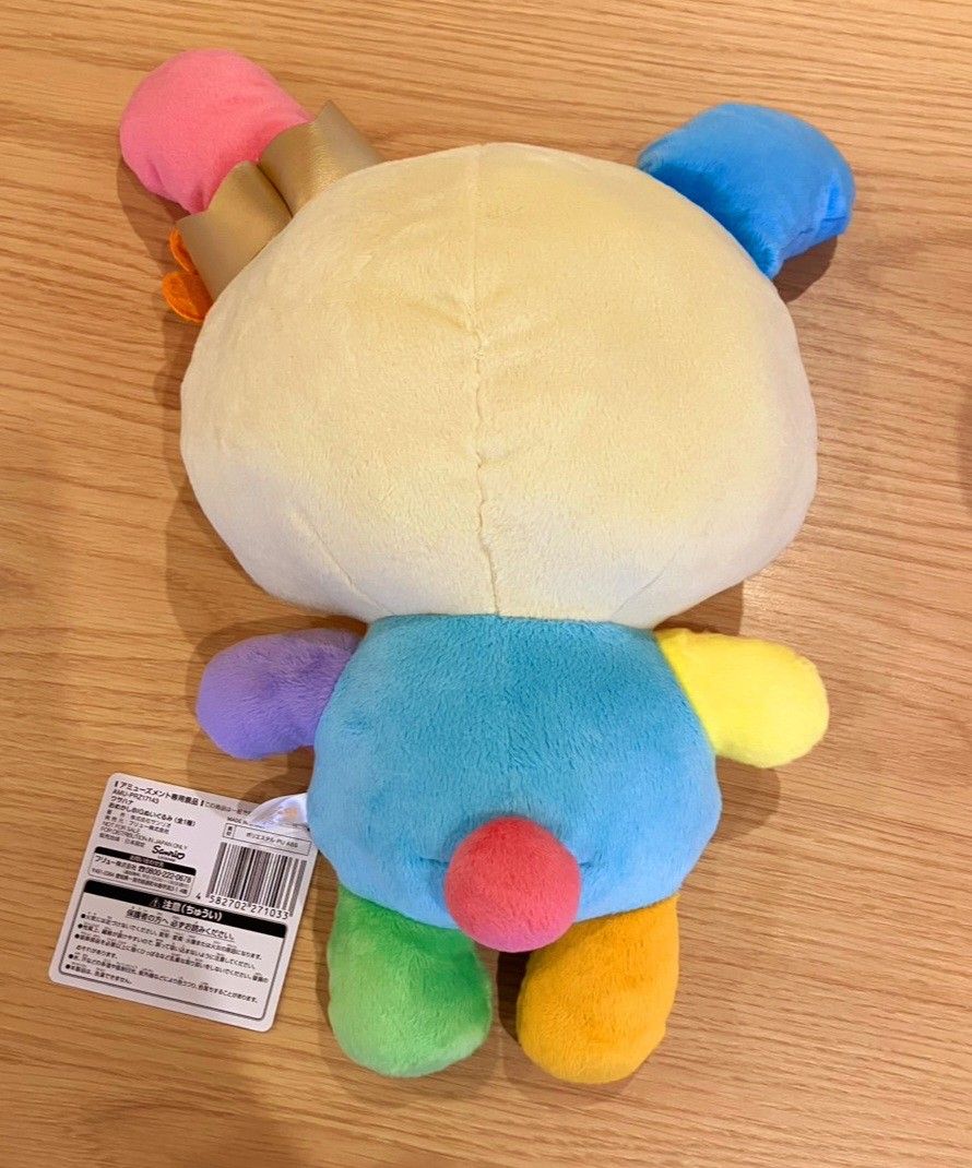 サンリオ ウサハナ おめかしBIG ぬいぐるみ｜Yahoo!フリマ（旧