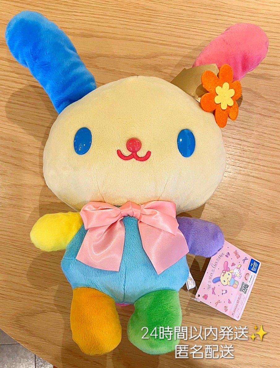 サンリオ ウサハナ おめかしBIG ぬいぐるみ|Yahoo!フリマ(旧 サンリオ ウサハナ おめかしBIG ぬいぐるみ|Yahoo!フリマ(旧