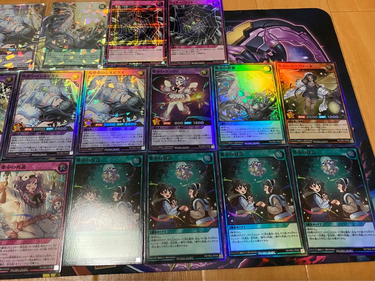 遊戯王 ラッシュデュエル 夢中 デッキパーツ シルビクス|Yahoo 遊戯王 ラッシュデュエル 夢中 デッキパーツ シルビクス|Yahoo