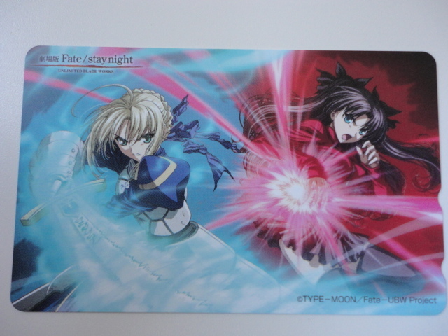 ヤフオク テレカ 劇場版 Fate Stay Night Unlimited Blade ヤフオク テレカ 劇場版 Fate Stay Night Unlimited Blade