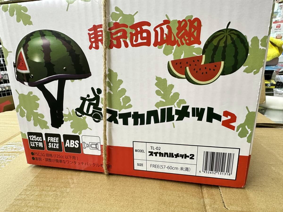 新品・未使用品】東京西瓜組 スイカヘルメット2 TL-02 FREE 新品・未使用品】東京西瓜組 スイカヘルメット2 TL-02 FREE