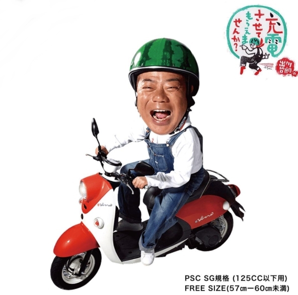 新品・未使用品】東京西瓜組 スイカヘルメット2 TL-02 FREE 新品・未使用品】東京西瓜組 スイカヘルメット2 TL-02 FREE