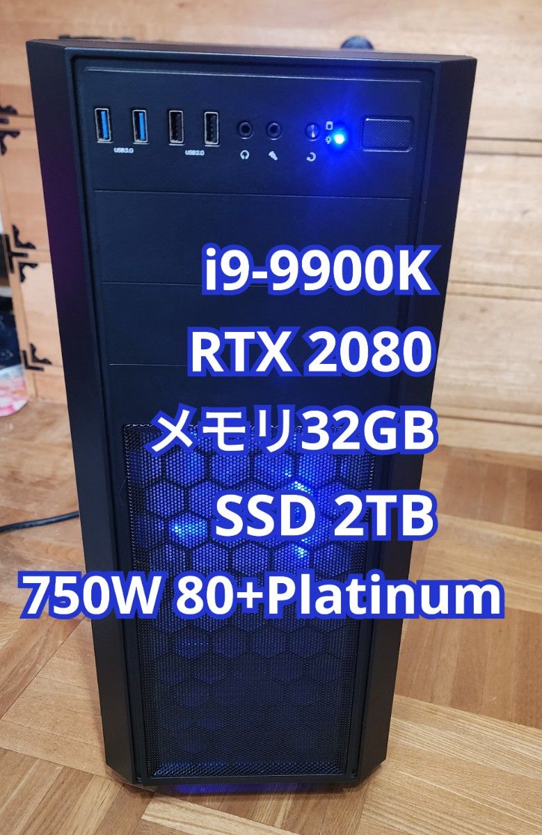 ゲーミングPC RTX2080 こぼれ Core i9-9900K メモリ32GB ゲーミングPC RTX2080 こぼれ Core i9-9900K メモリ32GB
