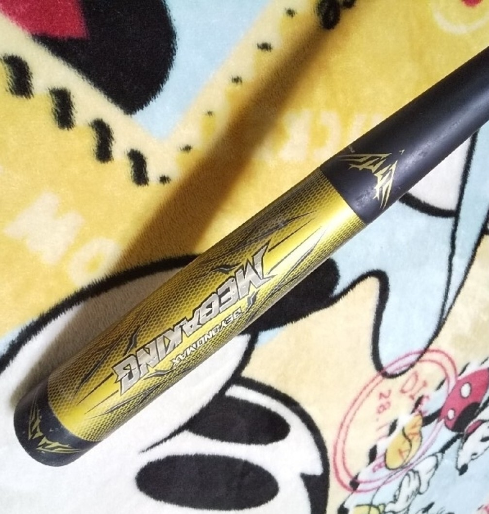 ミズノ 超美品 84cm ビヨンドマックス MEGAKING FRP製 軟式用 ミズノ 超美品 84cm ビヨンドマックス MEGAKING FRP製 軟式用