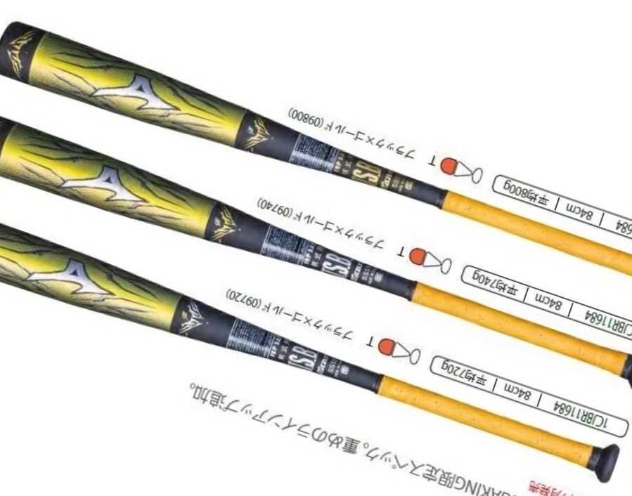 ミズノ 超美品 84cm ビヨンドマックス MEGAKING FRP製 軟式用 ミズノ 超美品 84cm ビヨンドマックス MEGAKING FRP製 軟式用