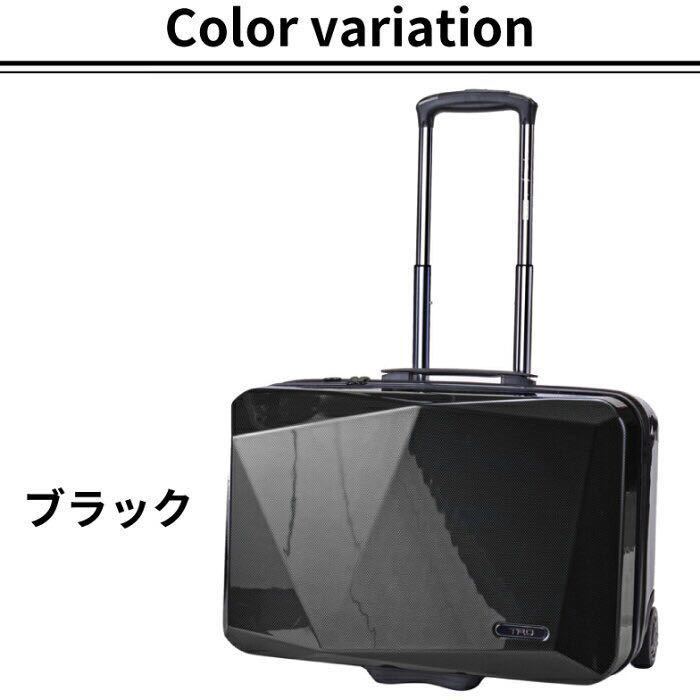 日本代理店正規品 CAPTAIN STAG キャプテンスタッグ パルティール スーツケース TSAロック付きWFタイプ S シルバー UV-0078(同梱・) | www.paketznpiecezltd.com