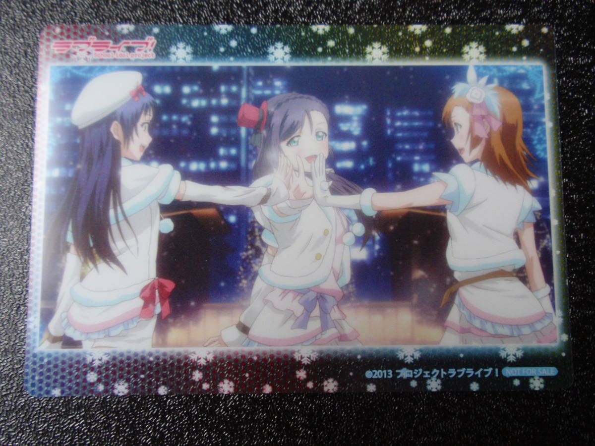 ヤフオク M S ラブライブ フェア In アニメイト 限定 特典