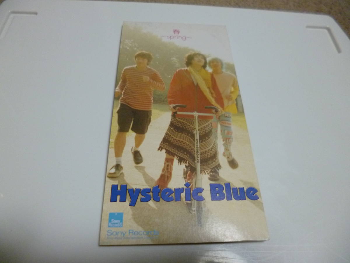 8cm屋）Hysteric　Blue（ヒステリックブルー）「春～Spring～」８ＣＭ_画像1