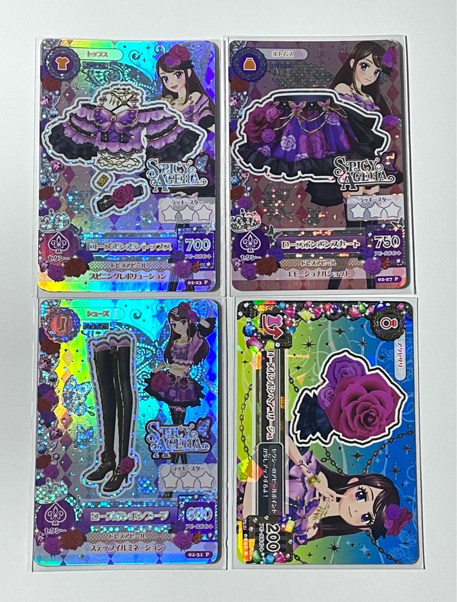 人気ブラドン Amazon.co.jp: ローズ 紫吹蘭 アイカツカード 人気ブラドン Amazon.co.jp: ローズ 紫吹蘭 アイカツカード