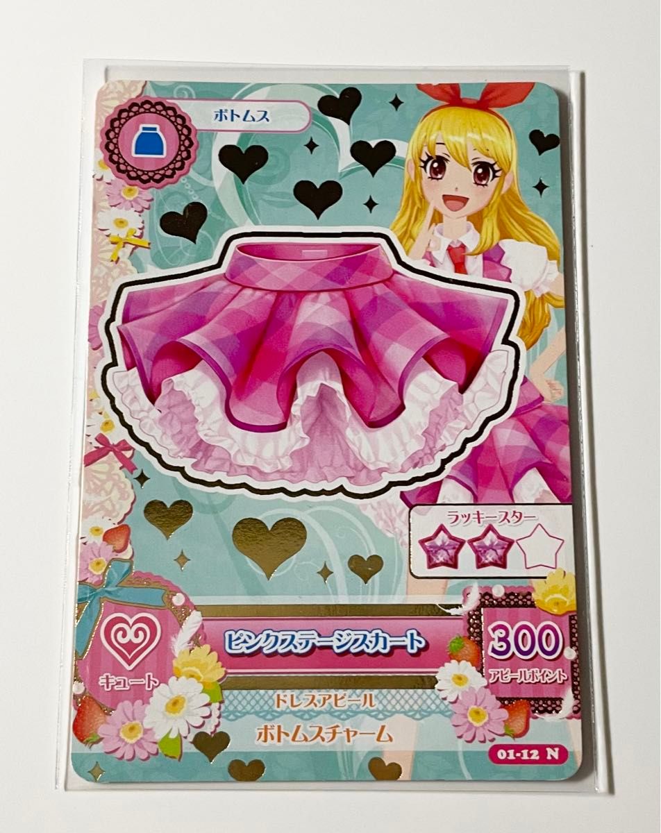 アイカツカード ピンクステージスカート|Yahoo!フリマ(旧 アイカツカード ピンクステージスカート|Yahoo!フリマ(旧