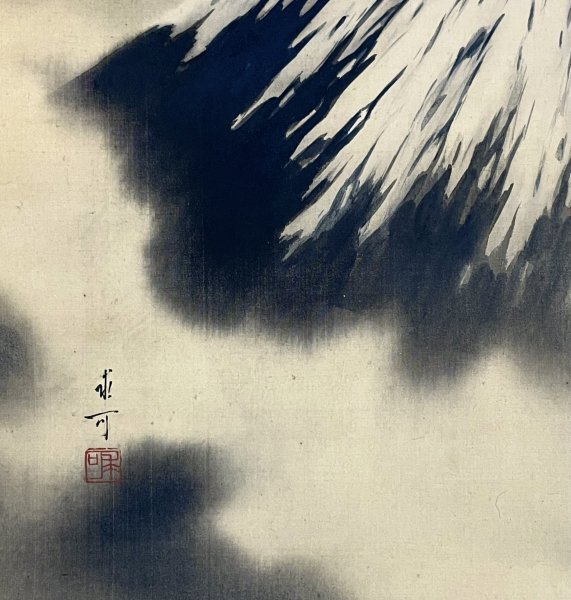 真作/川崎求可/渓流/山水筏下り図/桐共箱付/布袋屋掛軸A-847 - 絵画 真作/川崎求可/渓流/山水筏下り図/桐共箱付/布袋屋掛軸A-847 - 絵画