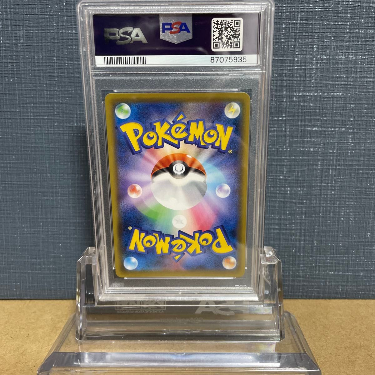 PSA10】ポケモンセンターのお姉さん ムゲンゾーン 069/S-P 2020 PSA10】ポケモンセンターのお姉さん ムゲンゾーン 069/S-P 2020