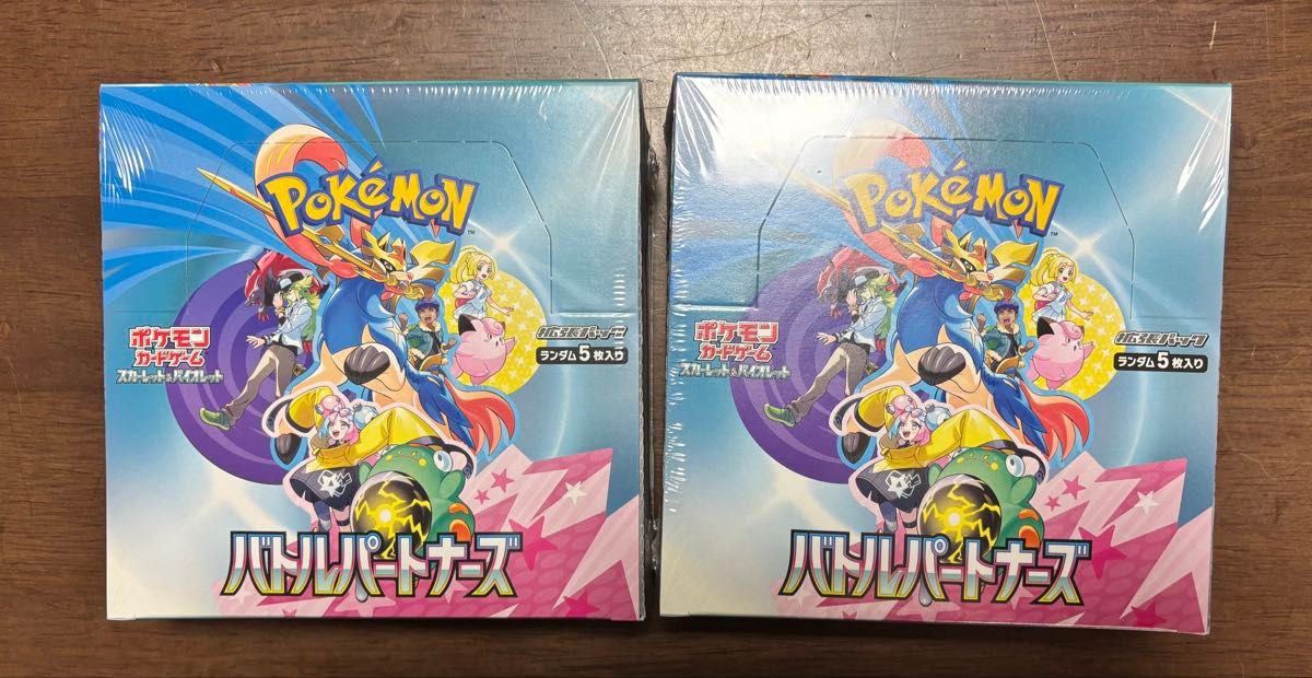ポケモンカード バトルパートナーズ 2ボックス シュリンク付き ポケモンカード バトルパートナーズ 2ボックス シュリンク付き
