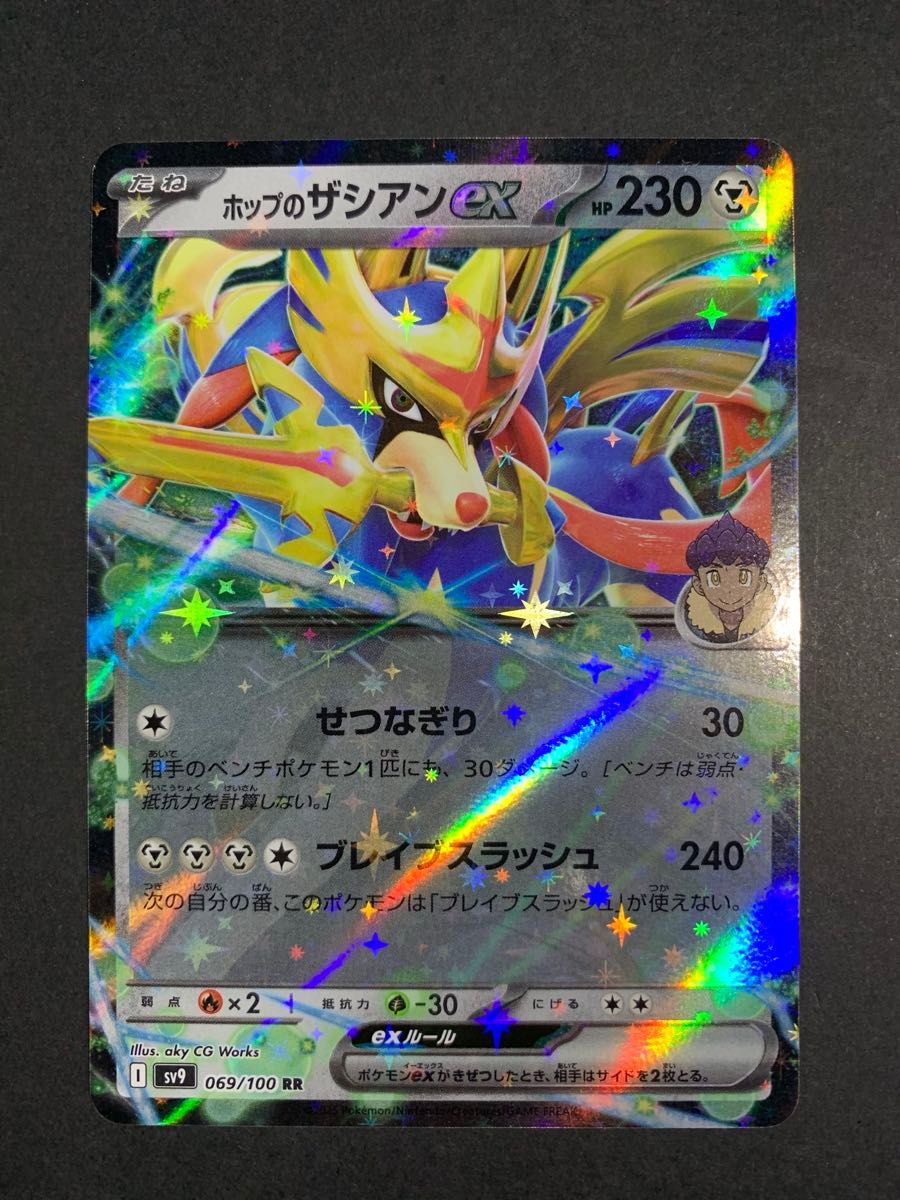 ポケモンカード ポケカ バトルパートナーズ ホップのザシアンex ポケモンカード ポケカ バトルパートナーズ ホップのザシアンex