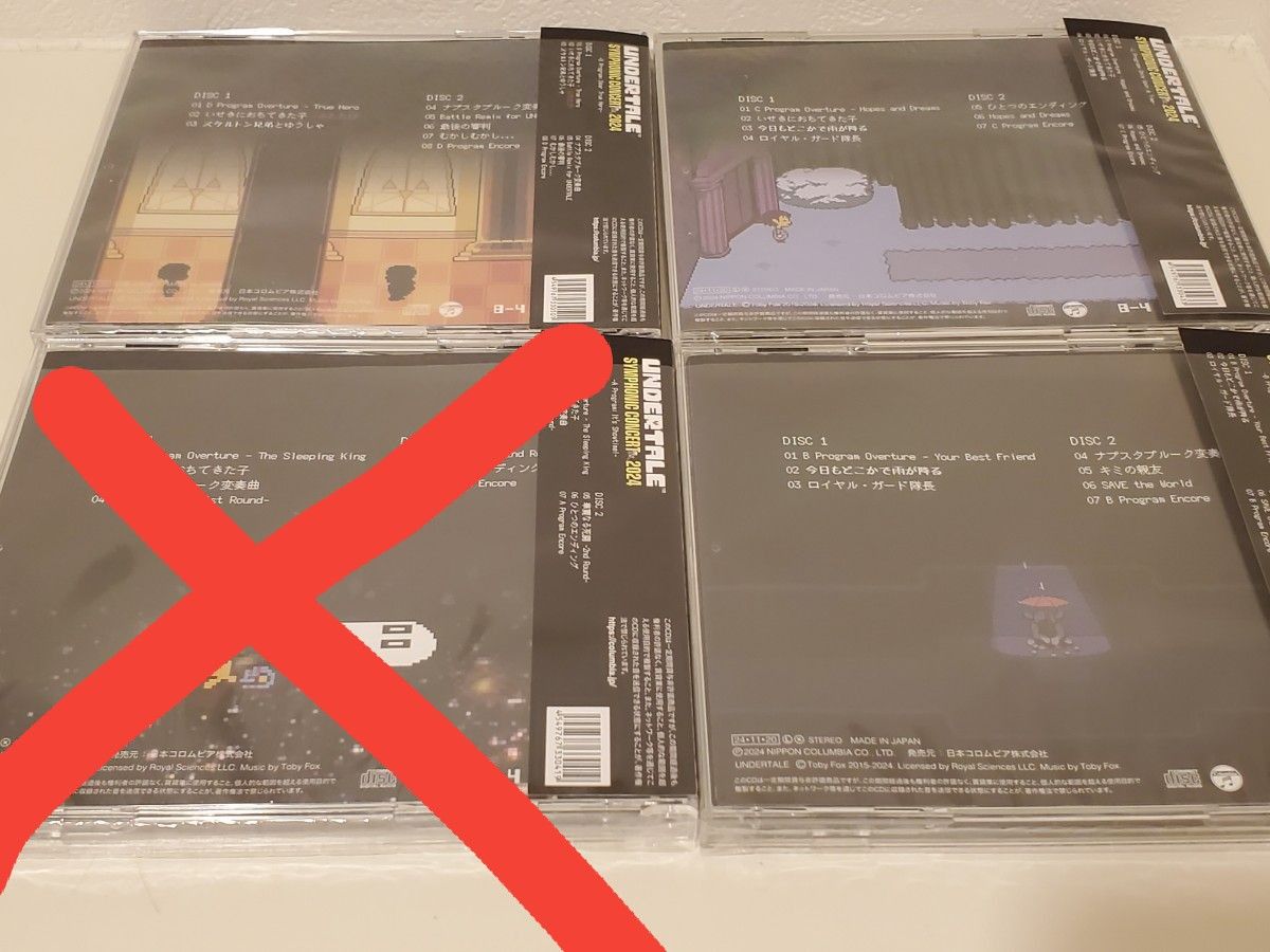 UNDERTALE SYMPHONIC CONCERT 2024CD B C Dセット アンダー UNDERTALE SYMPHONIC CONCERT 2024CD B C Dセット アンダー