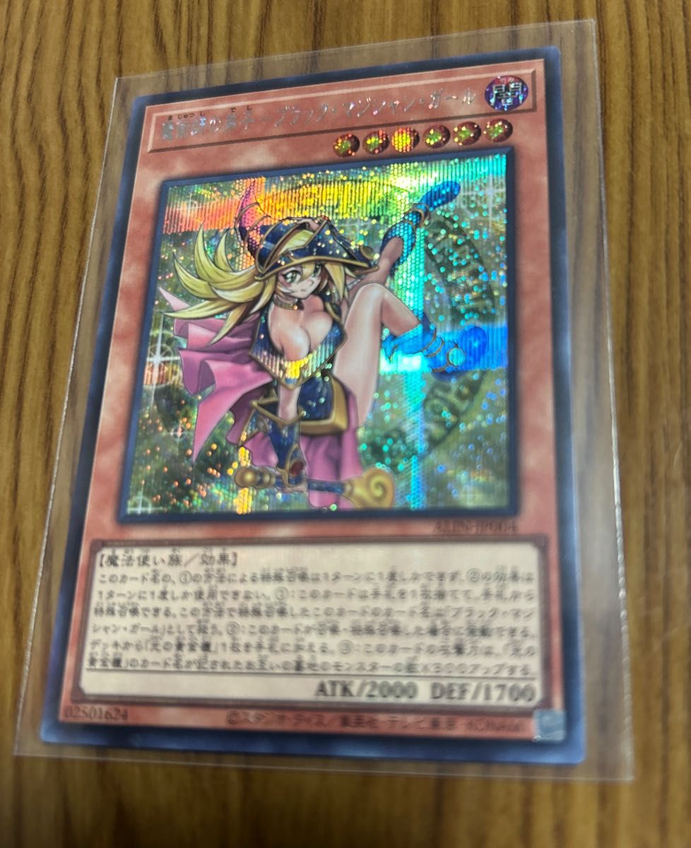 遊戯王アライアンスインサイト魔術師の弟子-ブラック 遊戯王アライアンスインサイト魔術師の弟子-ブラック