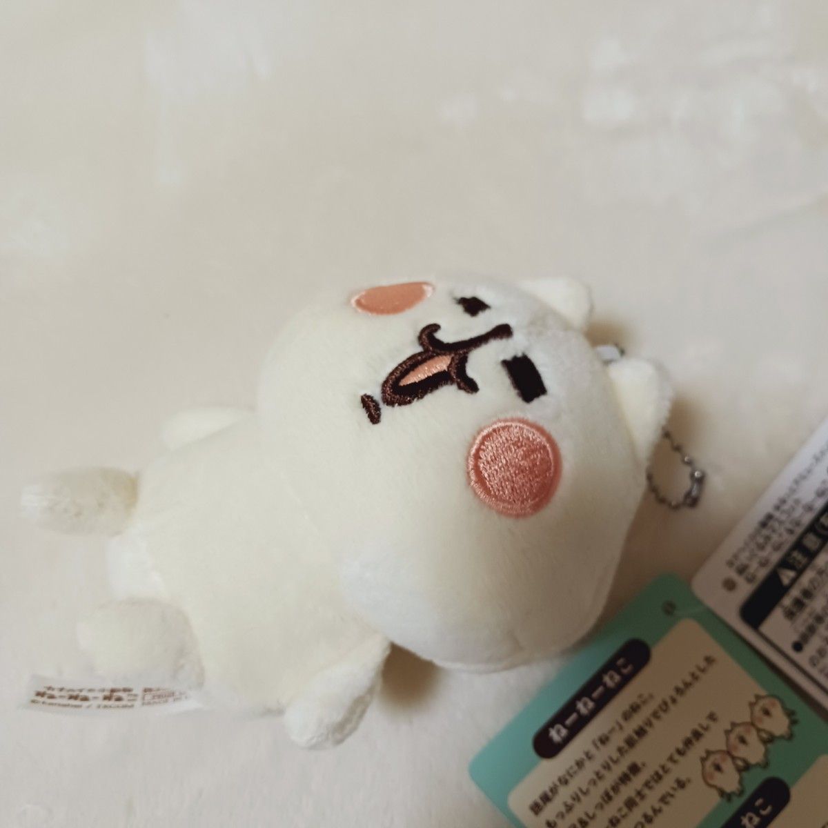 ぬいぐるみ タグ付き カナヘイ かなへい ねーねーねこ 虎 とら ぬいぐるみ タグ付き カナヘイ かなへい ねーねーねこ 虎 とら