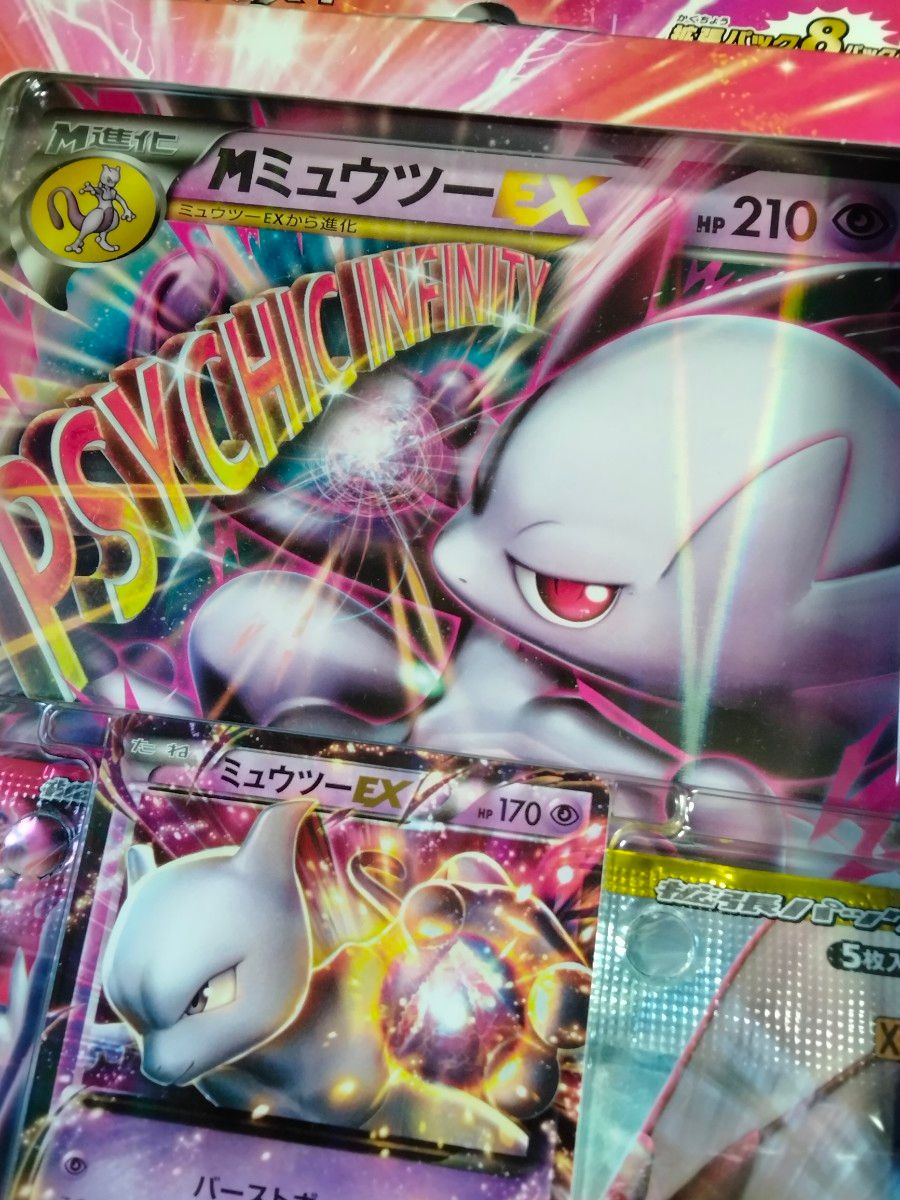 在庫2】ポケモンカード スペシャルジャンボカードパック「M 在庫2】ポケモンカード スペシャルジャンボカードパック「M