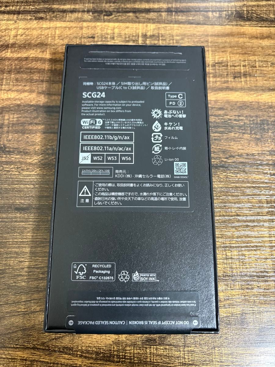 【ほぼ未使用品】Galaxy s23 fe 256GB グラファイト SIMフリー 【ほぼ未使用品】Galaxy s23 fe 256GB グラファイト SIMフリー